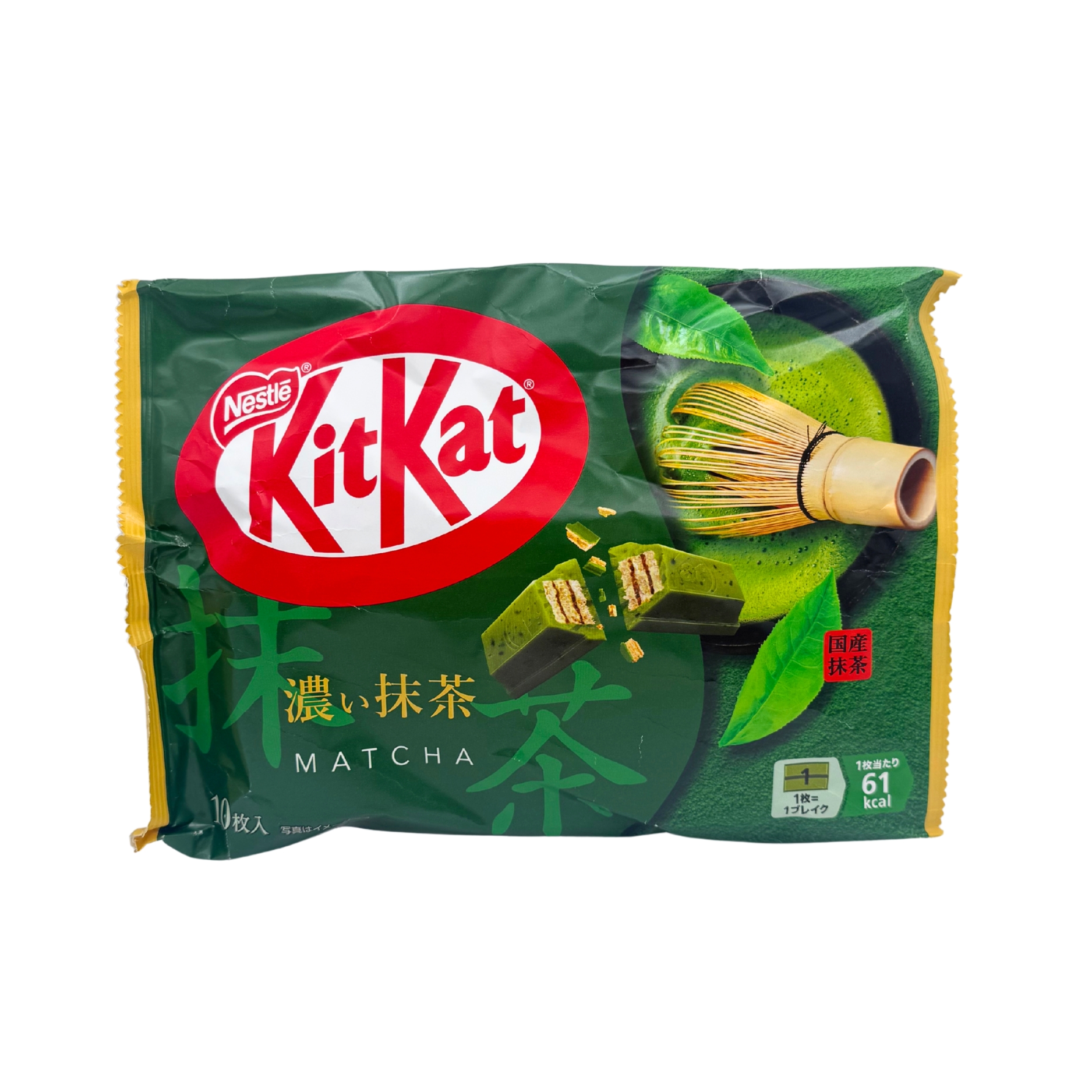 Limited Import Japanese Kit Kat Rich Matcha