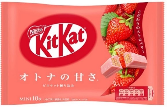(⋆ᴗ͈ˬᴗ͈)” Limited Import Japanese Kit Kat Choc Orange - Grandpa Joe's Candy Shop