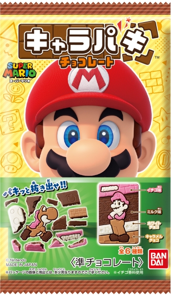 Super Mario Charapaki Chocolate Bar 1.2oz - Grandpa Joe's Candy Shop