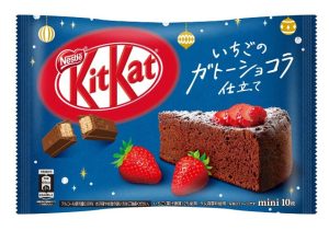 Limited Import - Japanese Kit Kat Gateau Chocolate