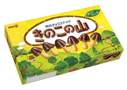 Meiji Chocolate Kinoko No Yama (chocorooms) 2.61oz - Grandpa Joe's